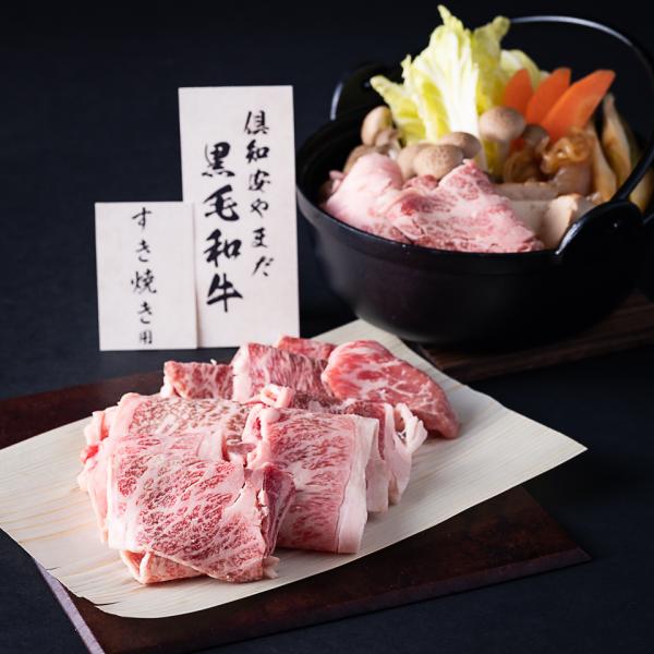 北海道黒毛和牛一頭買い： ウデ・モモ・バラ　ミックスすきやき　200g x2（北海道倶知安やまだ黒毛...