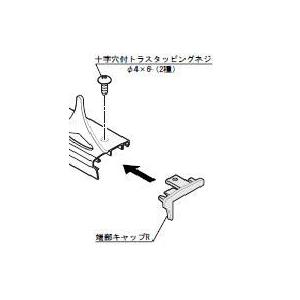 プチガードA1型用キャップ｜m1shop