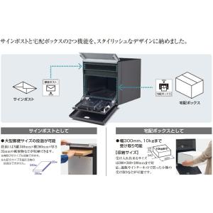 パナソニック 宅配ボックス コンボ-エフ(CO...の詳細画像2