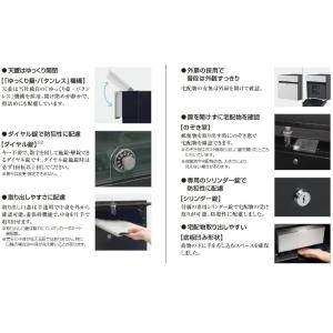 パナソニック 宅配ボックス コンボ-エフ(CO...の詳細画像3