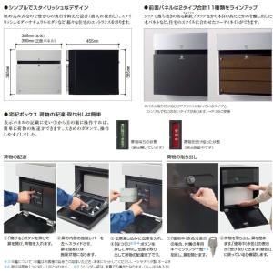 パナソニック 宅配ボックス コンボ-エフ(CO...の詳細画像4