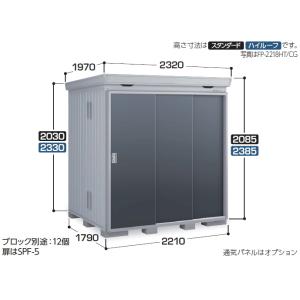 タクボ物置 タクボ物置ND-3226 Mr.ストックマンダンディ一般型標準屋根