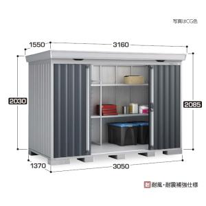イナバ物置 FORTA FS-3015SF フランネルグレー スタンダード 一般型 