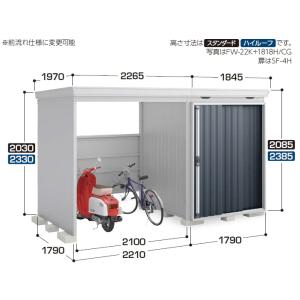 イナバ物置　FORTA-With FW-1818+22KH/FW-22K+1818H　ハイルーフ　一般型　(大型商品にて発送不可のため、近畿圏のみの販売商品です。）｜m1shop