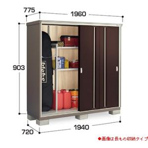 イナバ物置　KMW-197E　全面棚タイプ　(大型商品にて発送不可のため、近畿圏のみの販売商品です。）｜m1shop