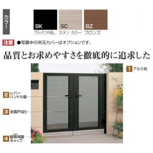 男女兼用 四国化成 アルミ型材門扉 クレディー門扉 7型 片開き門柱セット 09 10 門扉 玄関 Kure エムワンショップ