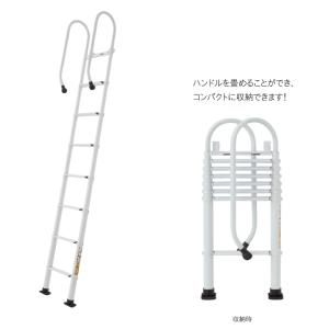ロフトはしご LIXIL（リクシル） ロフトはしご LZXZZ112 9尺用 使用高さ：2695