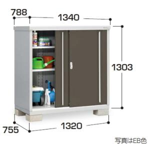 イナバ物置　MJX-137C　(大型商品にて発送不可のため、近畿圏のみの販売商品です。）