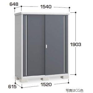 ヨドコウ物置　スリムタイプ 楽天市場】【無料☆特典対象】 物置 収納 ヨドコウ ヨド物置 淀川製鋼