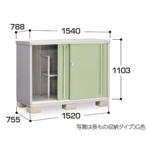 イナバ物置　MJX-157B　(大型商品にて発送不可のため、近畿圏のみの販売商品です。）｜m1shop