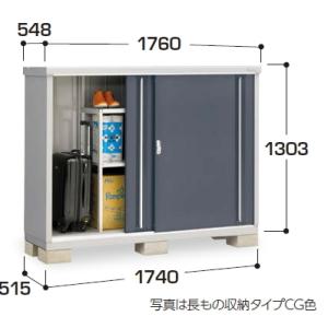 イナバ物置　MJX-175CP　(大型商品にて発送不可のため、近畿圏のみの販売商品です。）｜m1shop