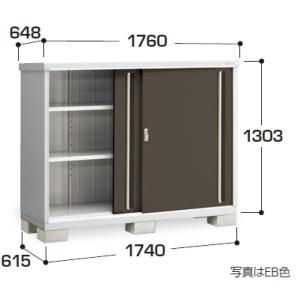 イナバ物置　MJX-176CP　(大型商品にて発送不可のため、近畿圏のみの販売商品です。）