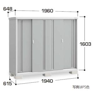 イナバ物置　MJX-196D　(大型商品にて発送不可のため、近畿圏のみの販売商品です。）｜m1shop