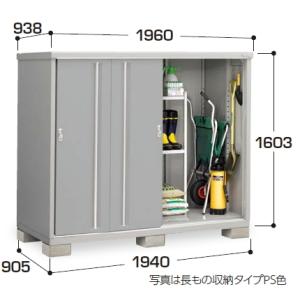 イナバ物置　MJX-199D　(大型商品にて発送不可のため、近畿圏のみの販売商品です。）｜m1shop