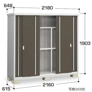 イナバ物置　MJX-216E　(大型商品にて発送不可のため、近畿圏のみの販売商品です。）