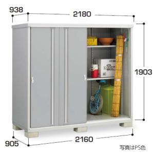 イナバ物置　MJX-219E　(大型商品にて発送不可のため、近畿圏のみの販売商品です。）｜m1shop