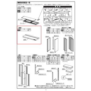 イナバ物置　MJX-195CP　PS　屋根材のみ｜m1shop