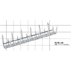 忍び返し9型　ステンレス　20枚入り｜m1shop