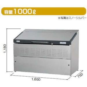 ヨドコウ物置　ダストピット　Sタイプ　DPSA-1000　(大型商品にて発送不可のため、近畿圏のみの...