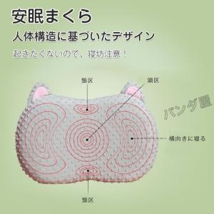 低反発枕 枕 まくら 子ども用枕 キッズまくら...の詳細画像1