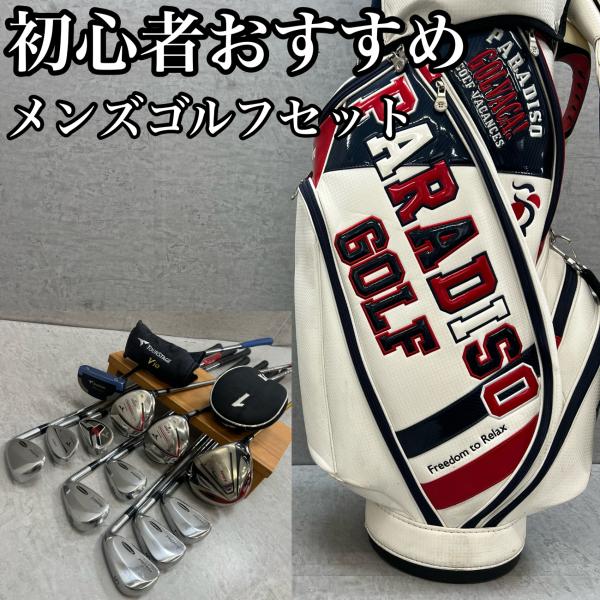 ツアーステージ　パラディーゾ　メンズゴルフ　クラブセット　12本　S　右利き用　TOURSTAGE　...
