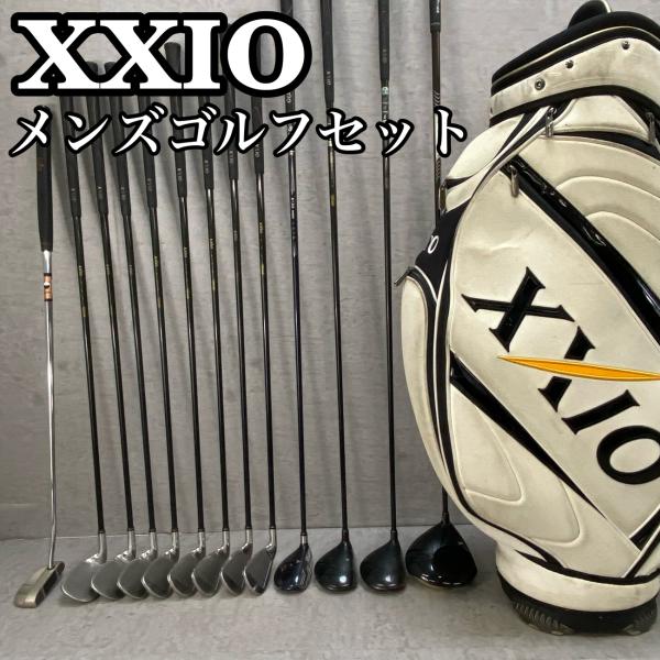 ゼクシオ　メンズゴルフ　クラブセット　13本　R 右利き用　XXIO