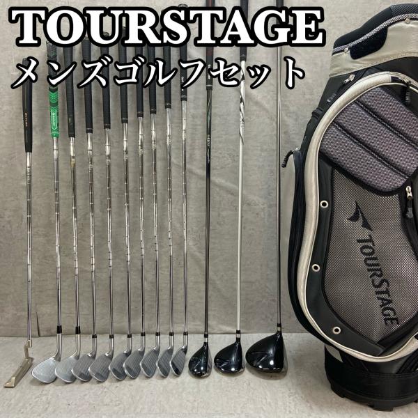 ツアーステージ　メンズゴルフ　クラブセット　13本　右利き用　TOURSTAGE