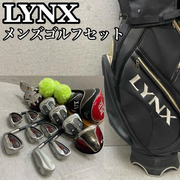 リンクス メンズゴルフ　クラブセット 14本　S　右利き用　Lynx