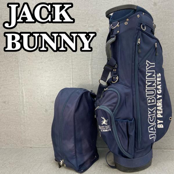 ジャックバニー　ゴルフ　キャディバッグ　スタンド式　約10型　JACK　BUNNY