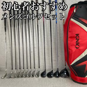 タイトリスト　ラルージュ　メンズゴルフ13本セット　右利き用　キャディバッグ Titleist タイトリスト Larouge ラルージュ メンズゴルフ13本