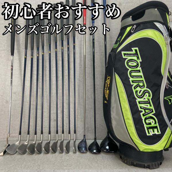 ツアーステージ　トミーアーマー　メンズゴルフ13本セット　カーボン　R　右利き用　キャディバッグ　T...
