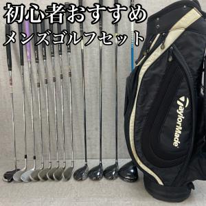 テーラーメイド　メンズゴルフ13本セット　右利き　キャディバッグ　初心者おすすめ Callaway キャロウェイ TaylorMade テーラーメイド メンズゴルフ