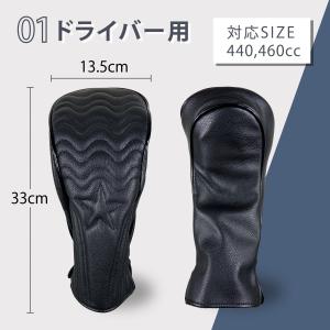 ゴルフクラブ ヘッドカバー DR FW UT用...の詳細画像2