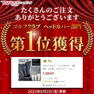 ゴルフクラブ ヘッドカバー DR FW UT用...の詳細画像1