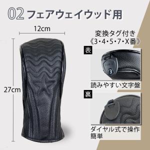 ゴルフクラブ ヘッドカバー DR FW UT用...の詳細画像3