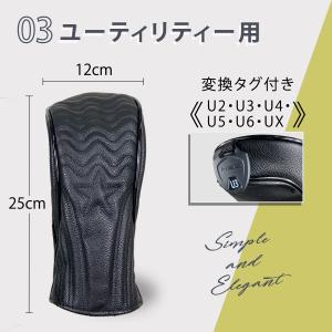 ゴルフクラブ ヘッドカバー DR FW UT用...の詳細画像4