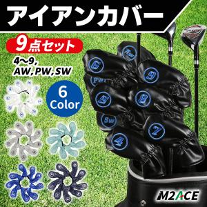 ゴルフ　アイアンヘッドカバー ウェッジカバー　9枚セット　PUレザー　４〜９　PW　AW　SW｜M2ACE ヤフーショップ