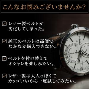 腕時計 交換用ベルト レザー製 本革 無地 バ...の詳細画像1