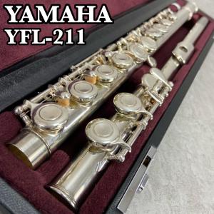 YAMAHA　ヤマハ　フルート　Flute　YFL211 後期モデル　Eメカニズム　銀メッキ　シルバー　ハードケース　初心者　スチューデント　学生｜m2ace