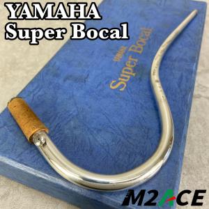 YAMAHA　ヤマハ ファゴット用スーパーボーカル SuperBocal 管楽器 PN1 テーパーP...