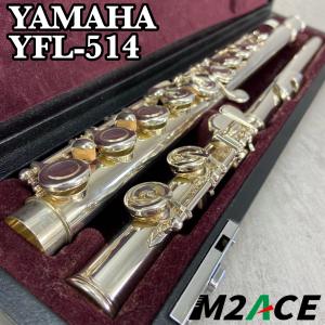 美品　YAMAHA　ヤマハ フルート Flute 木管楽器 YFL514　ピントップアーム　頭部管銀...