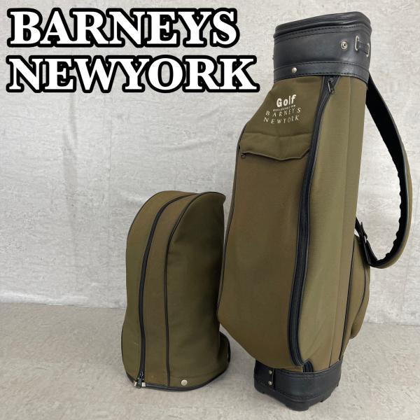 BARNEYS NEWYORK バーニーズニューヨーク　メンズゴルフ　キャディバッグ　カート式　8イ...