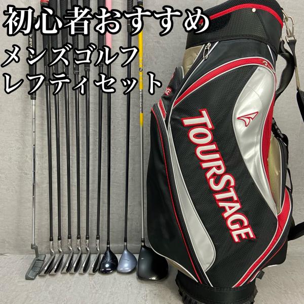 NIKE　ナイキ TOUR STAGE　ツアーステージ　メンズゴルフ　レフティー10本セット　左利き...