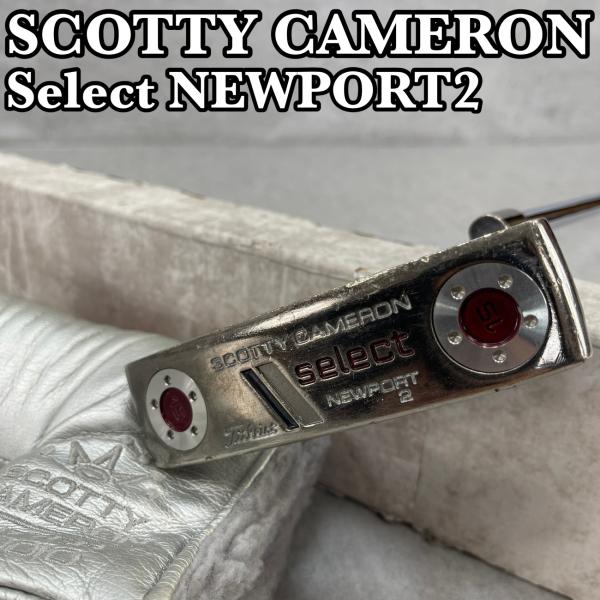 SCOTTY CAMERON　スコッティキャメロン　select　セレクト NEWPORT2　ニュー...