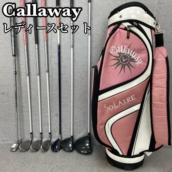 Callaway キャロウェイ　SOLAIRE ソレイユ TourStage ツアーステージ　レディ...