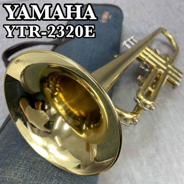 YAMAHA　ヤマハ　トランペット trumpet 管楽器　YTR-2320E　ヨーロッパモデル　ゴ...