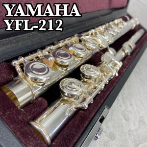YAMAHA　ヤマハ　YFL212　フルート Flute 木管楽器　Eメカ　ピントップアーム　銀メッキ　初心者おすすめ　スチューデントモデル｜m2ace