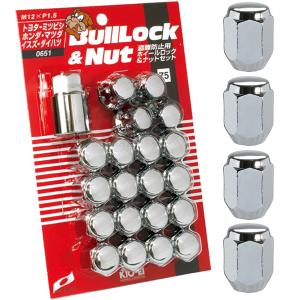 MK-36 タイヤ4本セット　プラド150.120 盗難防止ナット付き KYO-EI ツバ付き ロックナット 計 24個 ランクルプラド 120 150系
