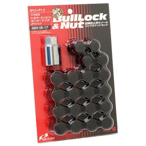 ツバ付き ロックナット 計 24個 ランクルプ...の詳細画像2