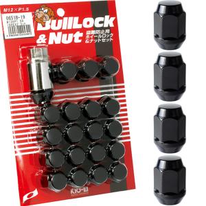 ハイエース FENICE 17インチ ヨコハマ パラダタイヤ ロックナットセット KYO-EI ハイエースバン ホイールナット 200系 M12xP1.5 テーパー座用